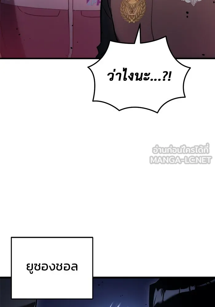 หน้า 144
