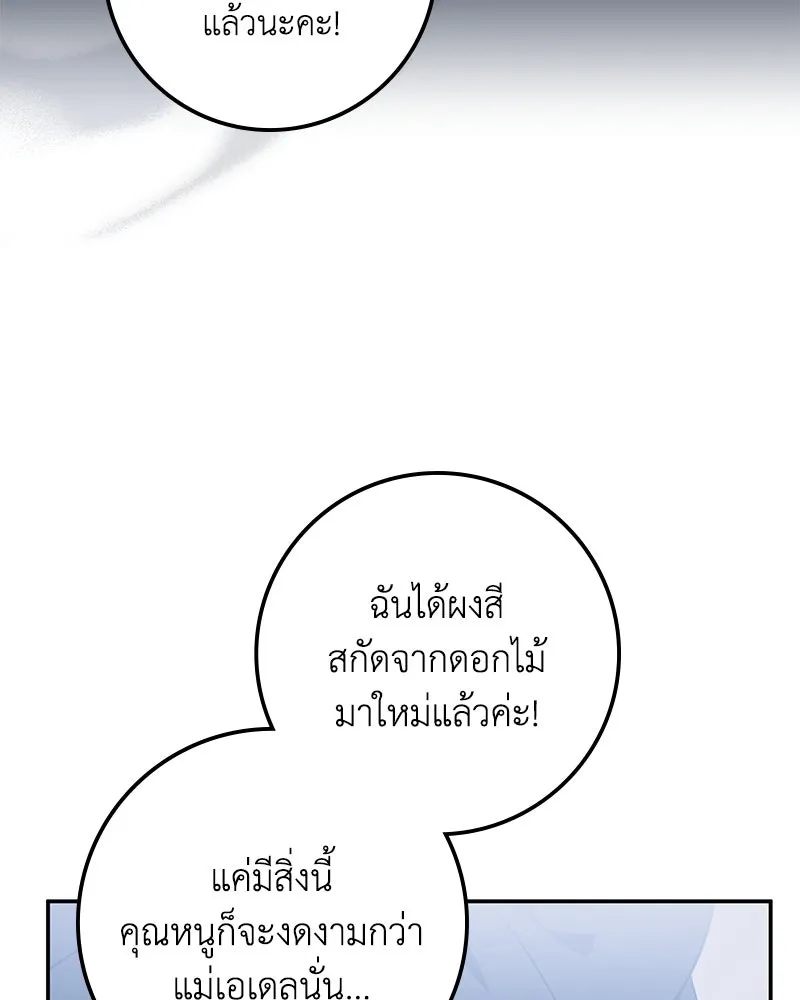 หน้า 169