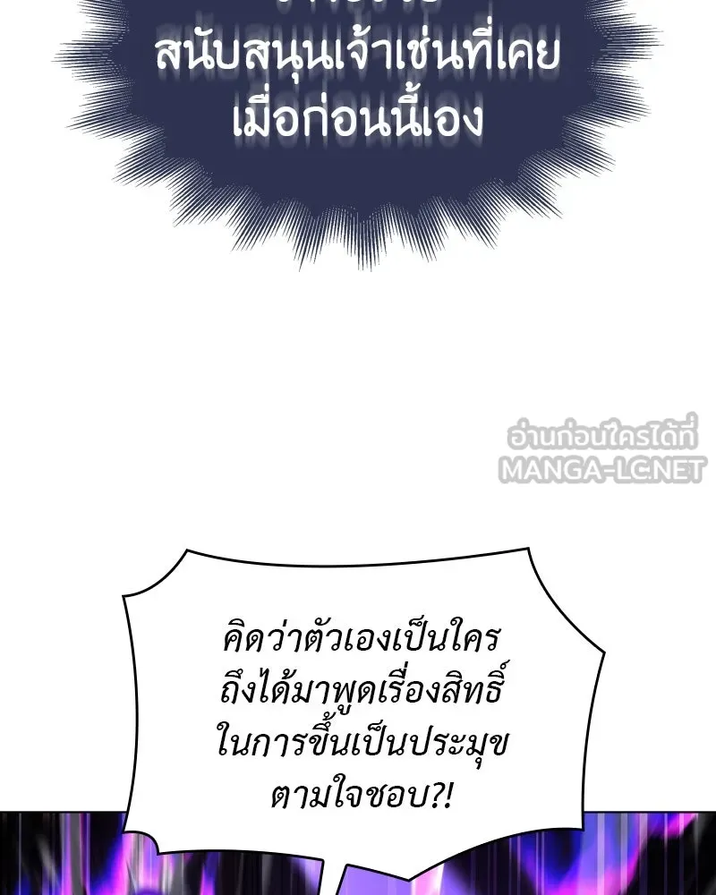 หน้า 153