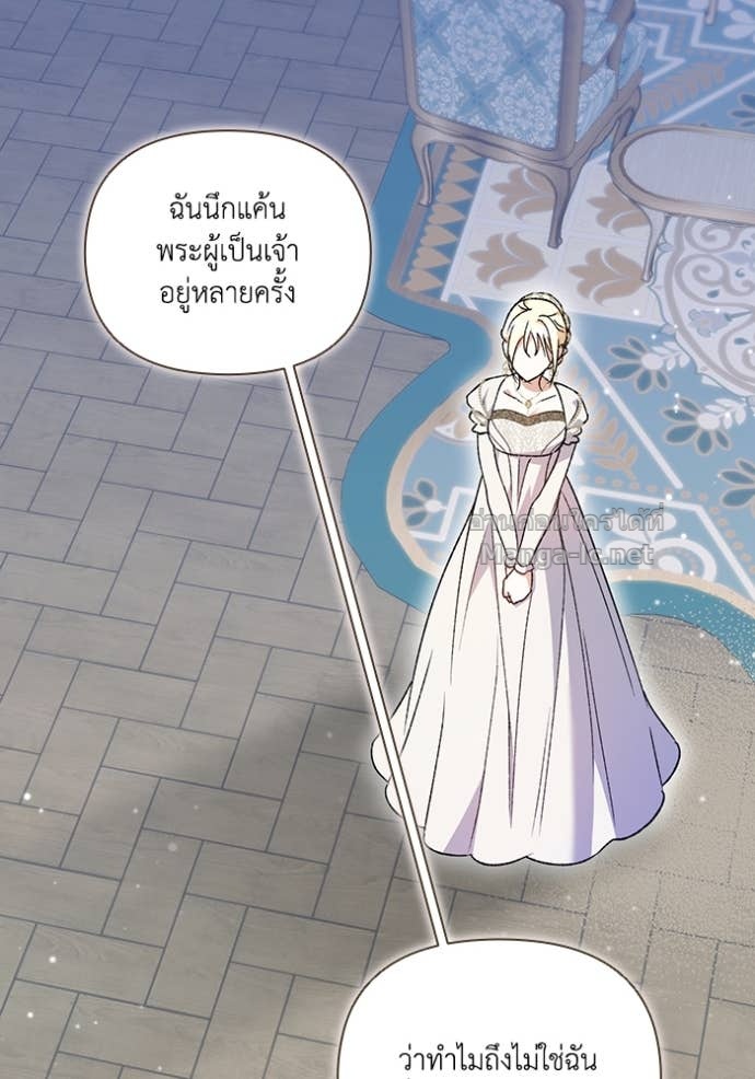 หน้า 103