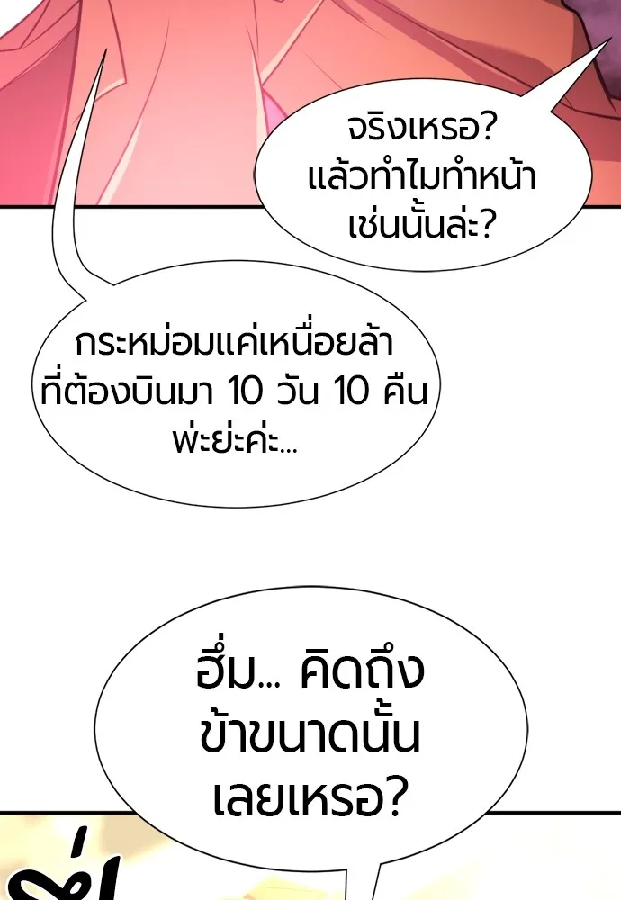 หน้า 98
