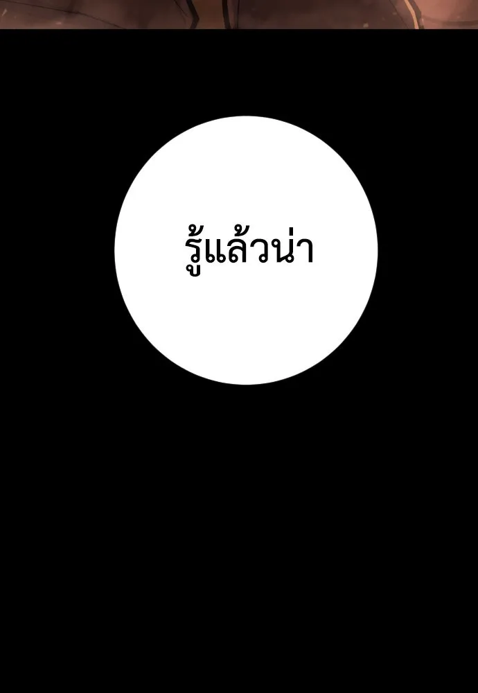 หน้า 116
