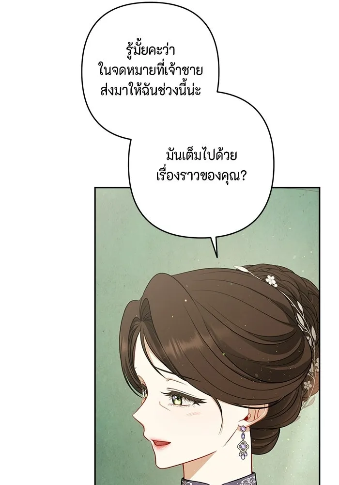 หน้า 76