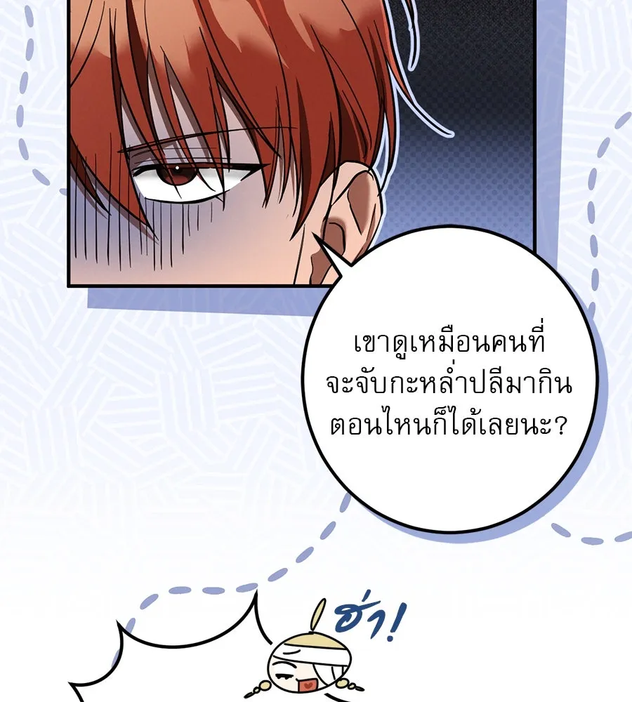 หน้า 112