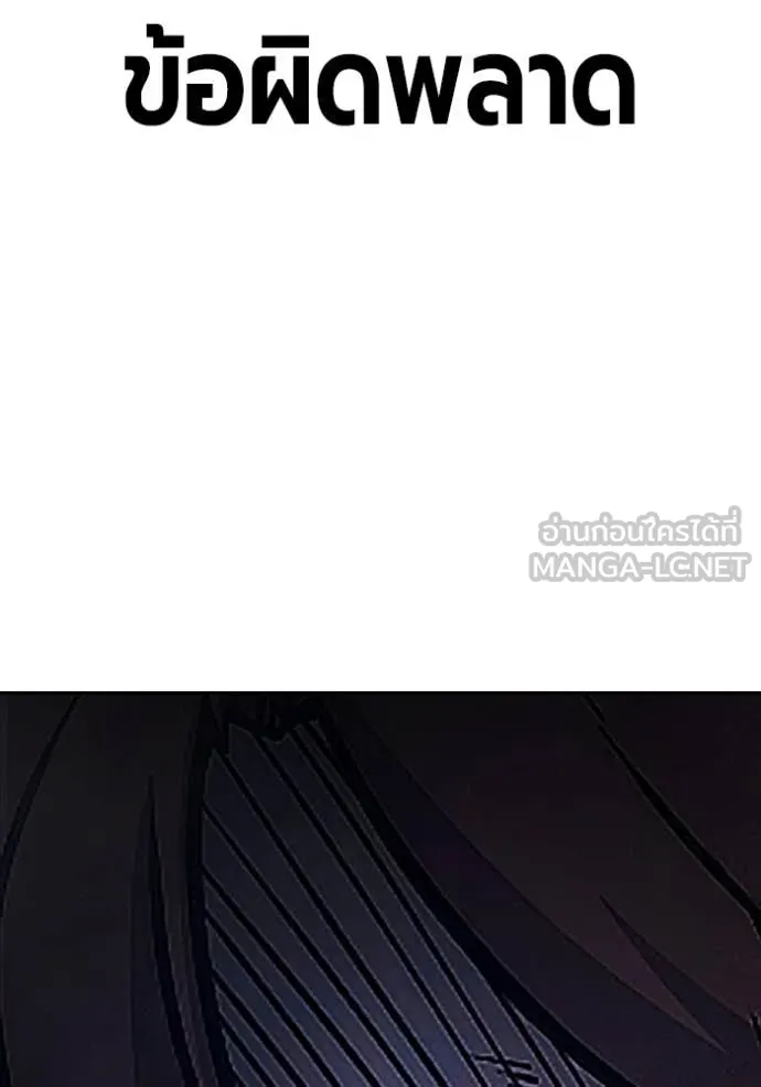 หน้า 247