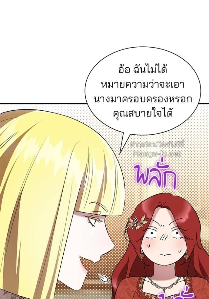 หน้า 90
