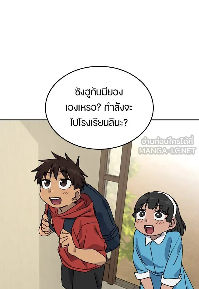 หน้า 108