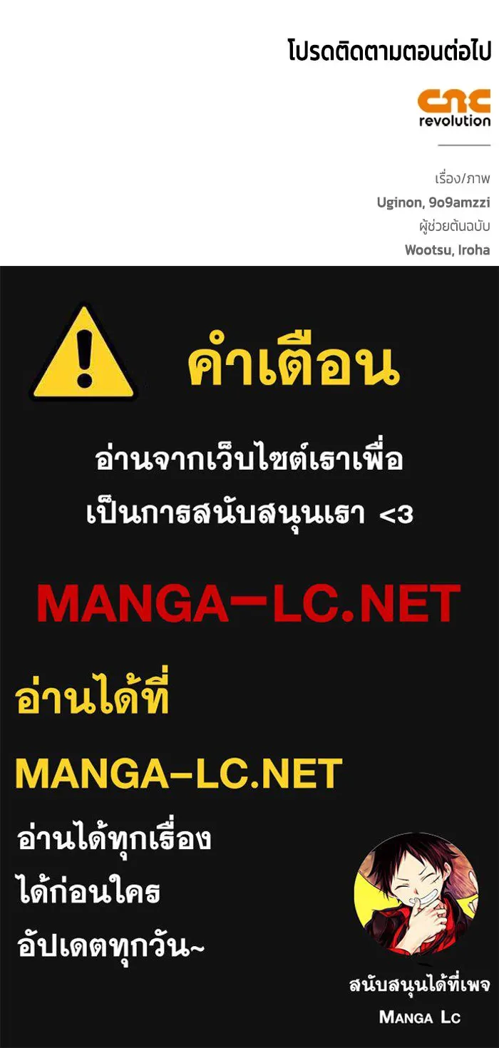 หน้า 121