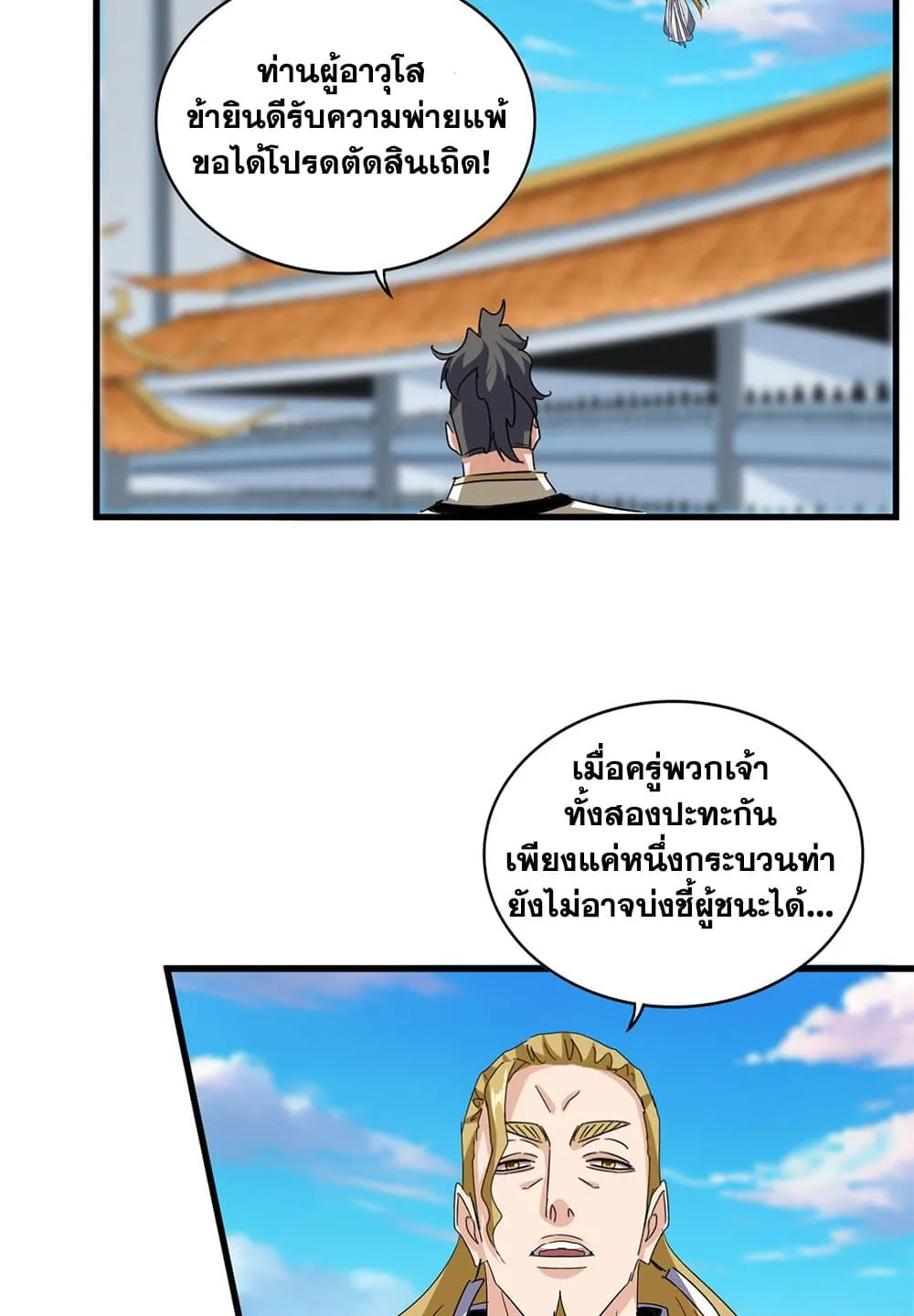 หน้า 27