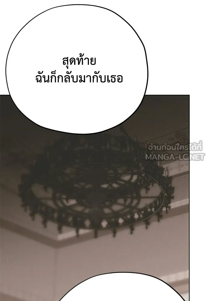 หน้า 105