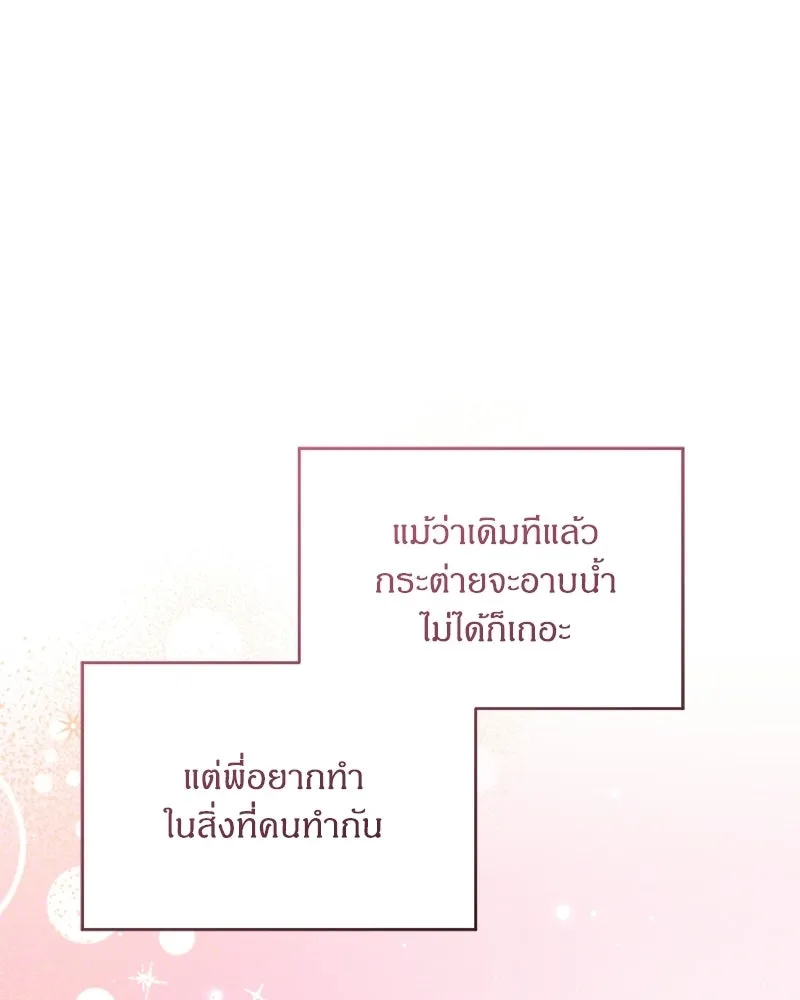 หน้า 98