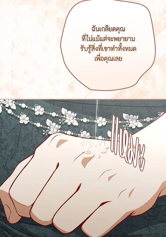 หน้า 106