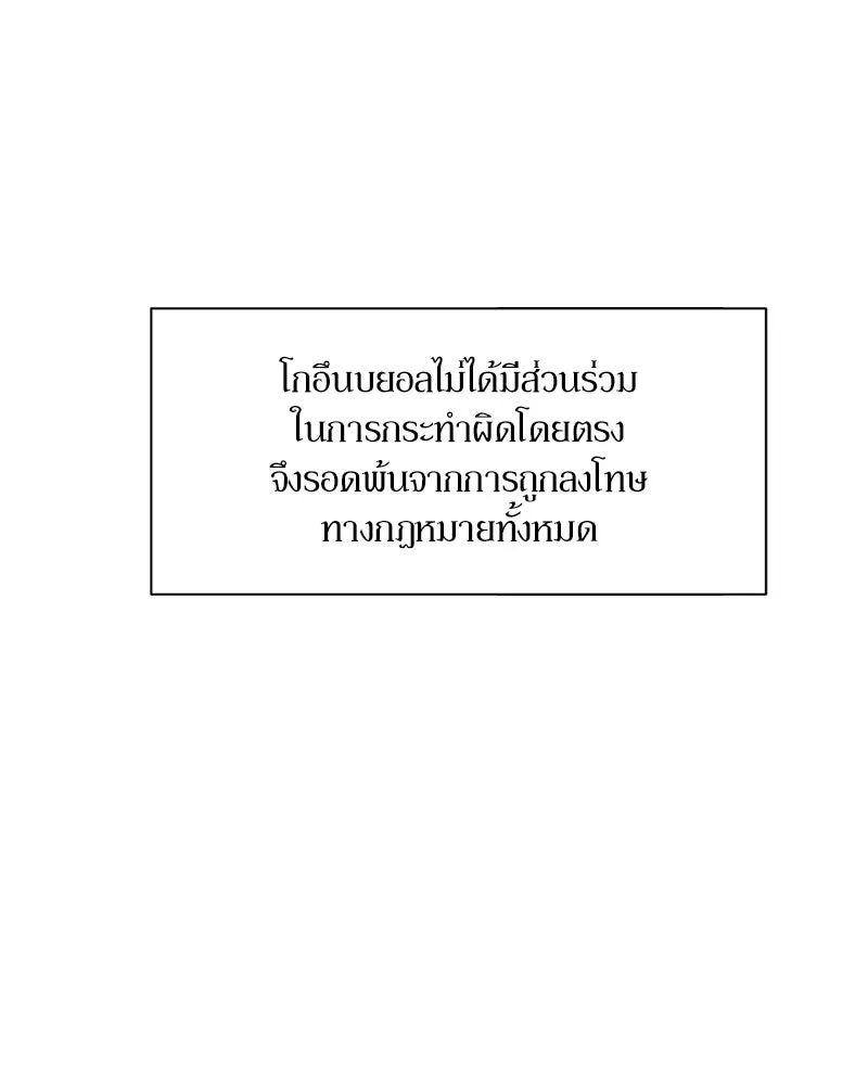 หน้า 149
