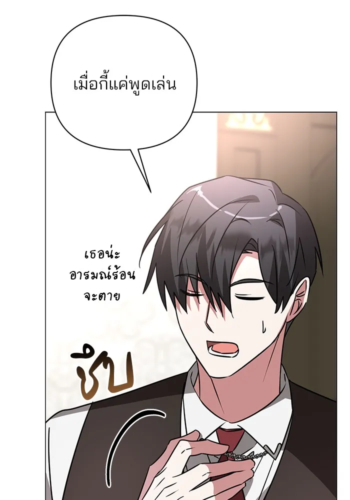 หน้า 86