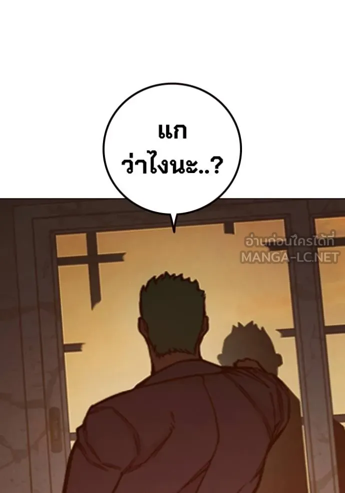 หน้า 144