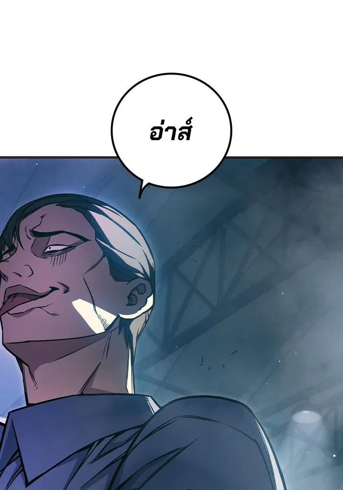 หน้า 113