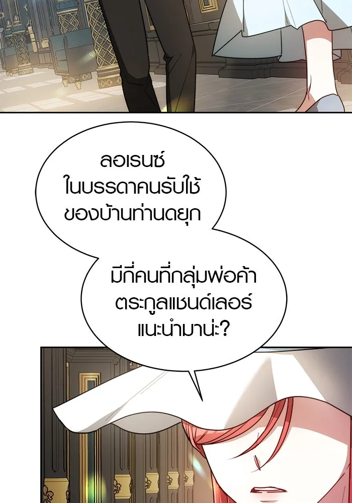 หน้า 77