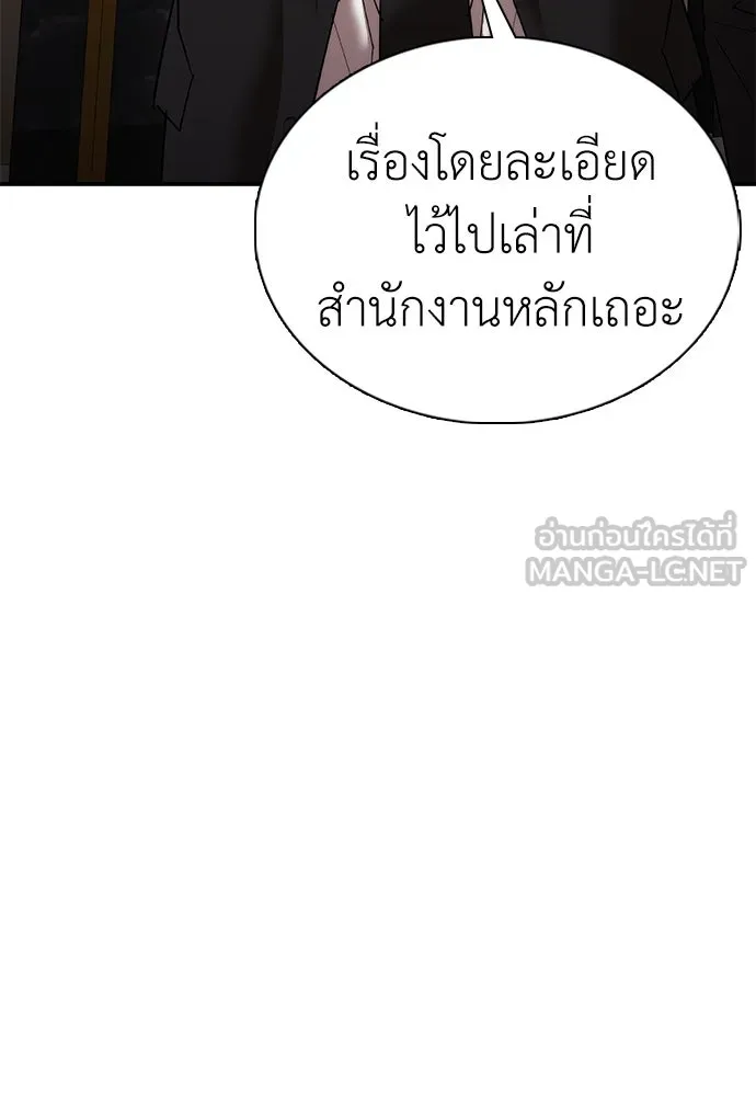 หน้า 147