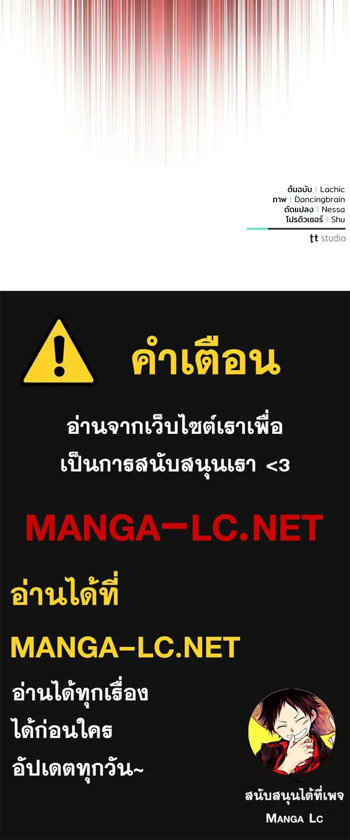 หน้า 127