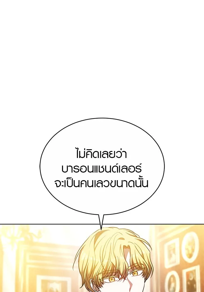 หน้า 104