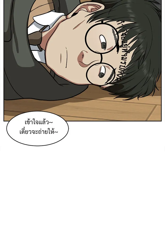 หน้า 116