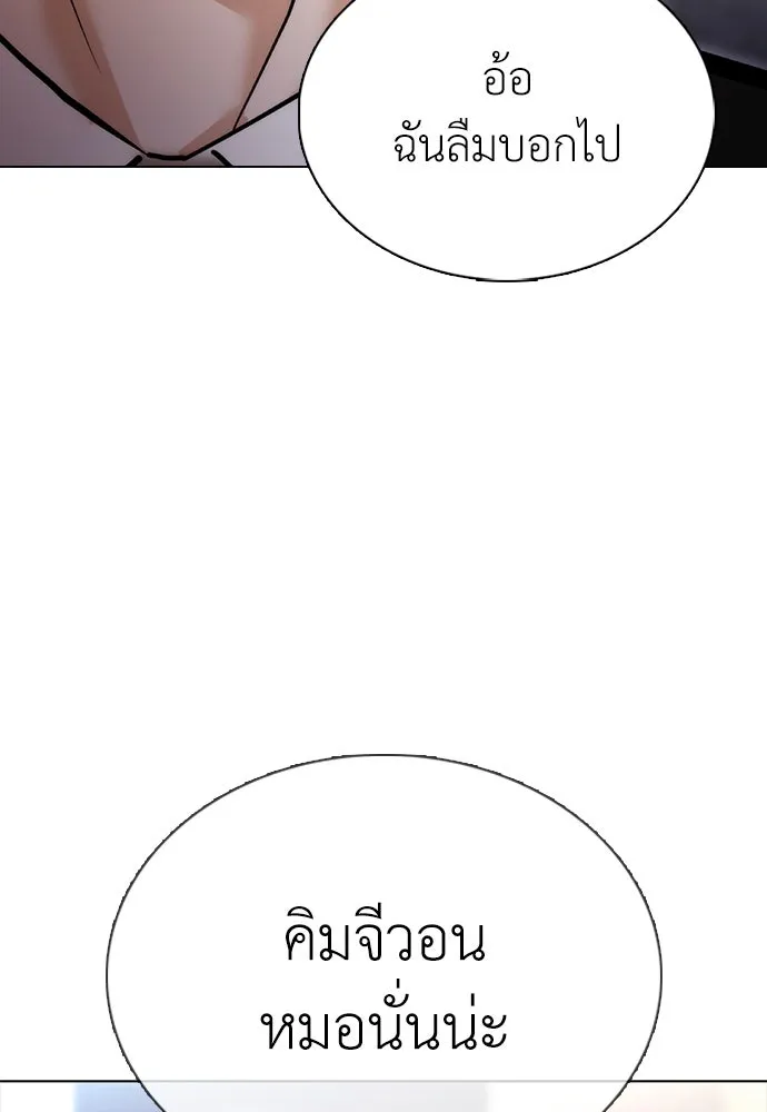 หน้า 200
