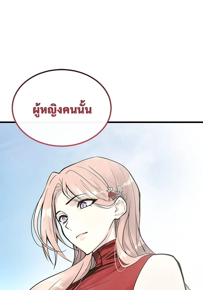 หน้า 152