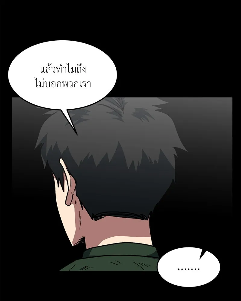 หน้า 85