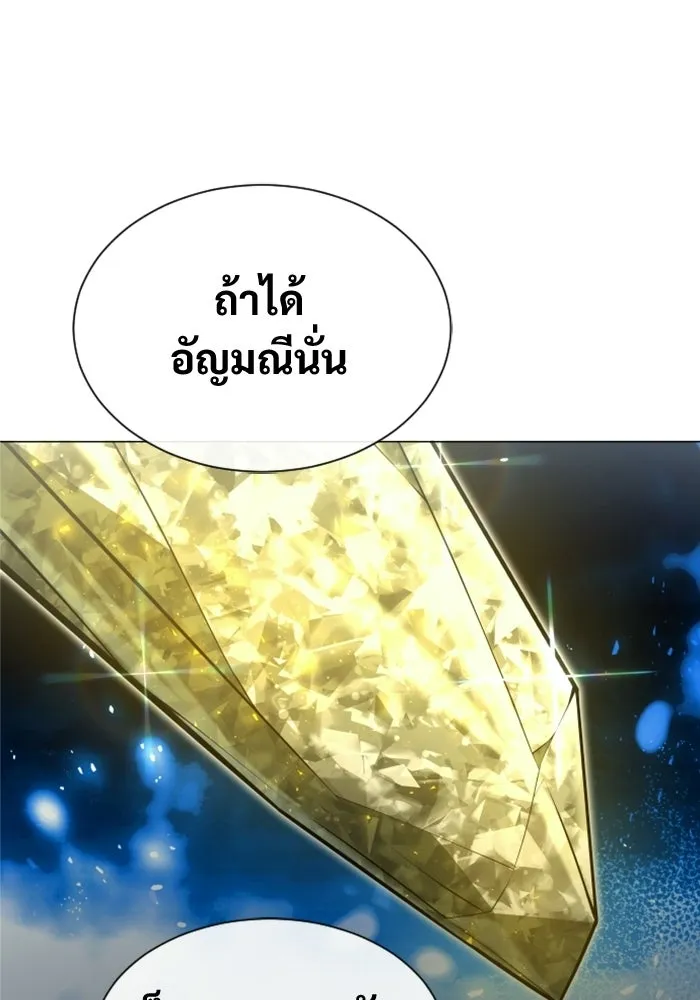 หน้า 83