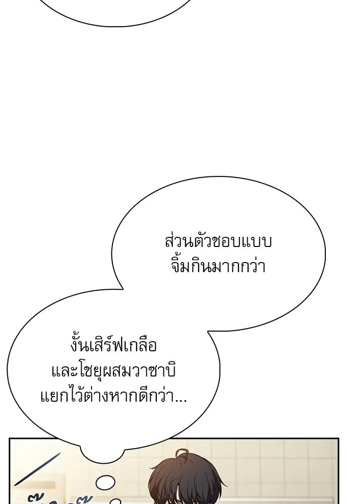 หน้า 115