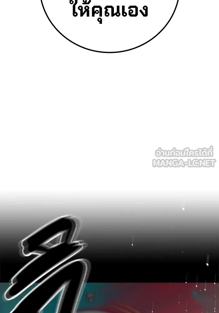 หน้า 159