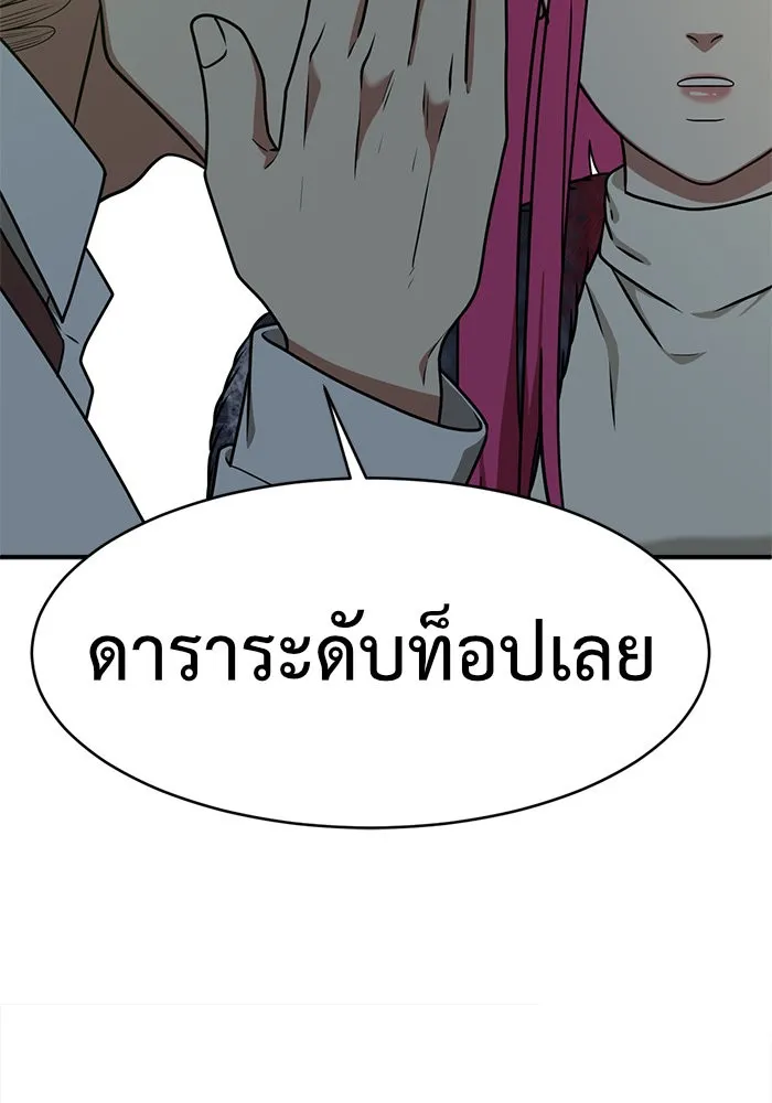 หน้า 91