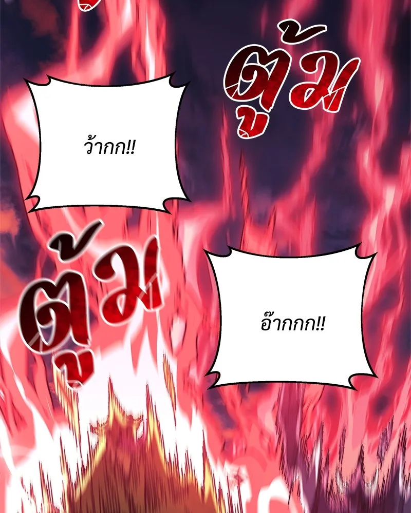 หน้า 103