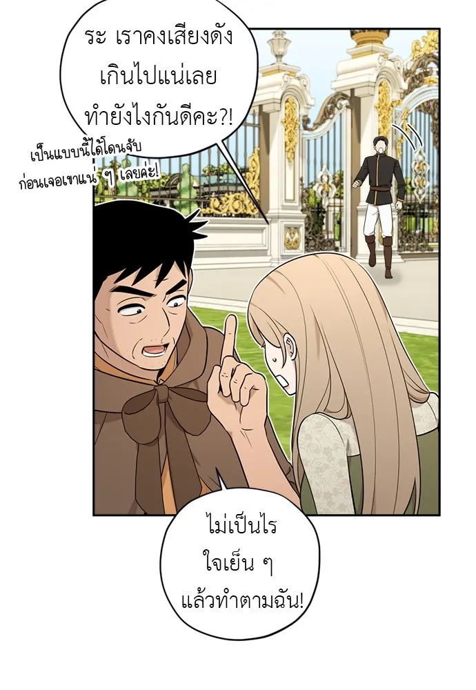 หน้า 76