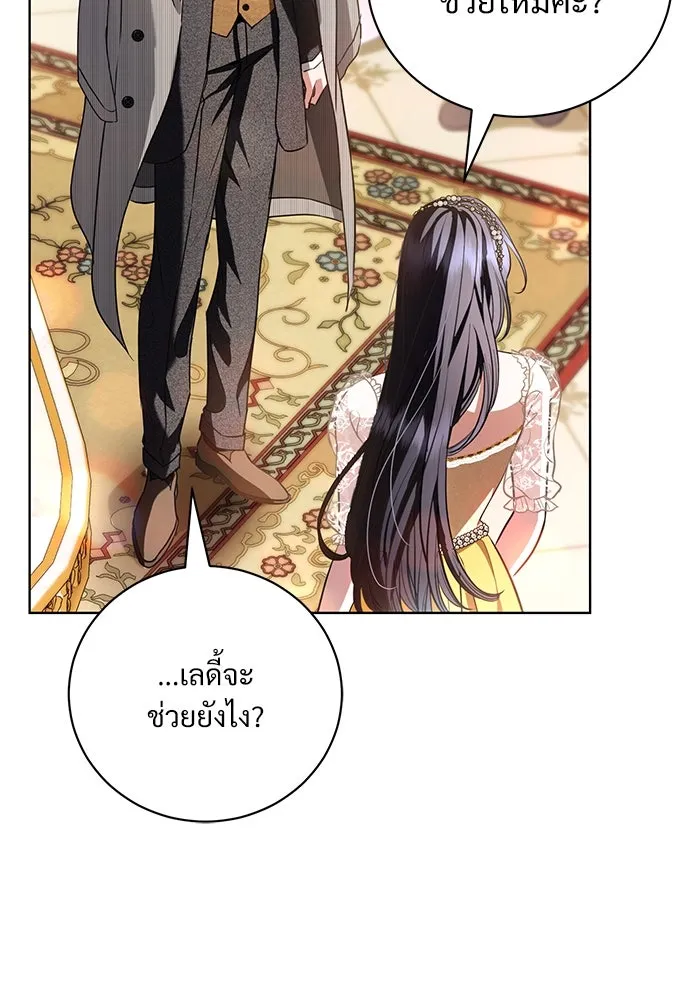 หน้า 68