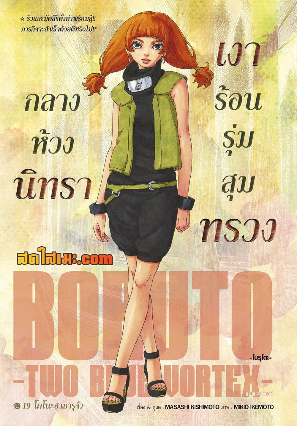 หน้า 1