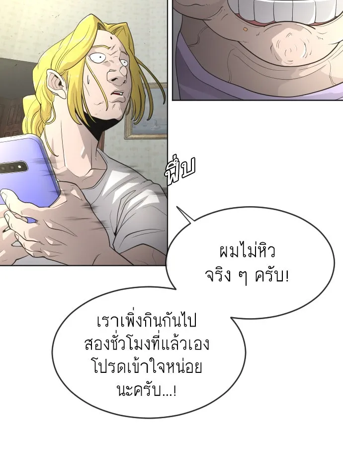 หน้า 77