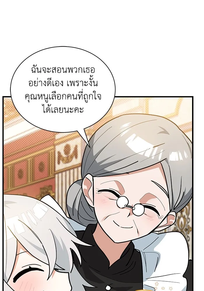 หน้า 73