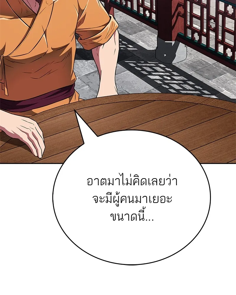 หน้า 121