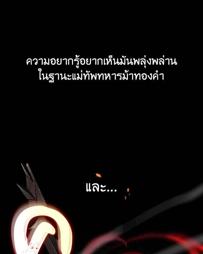 หน้า 142