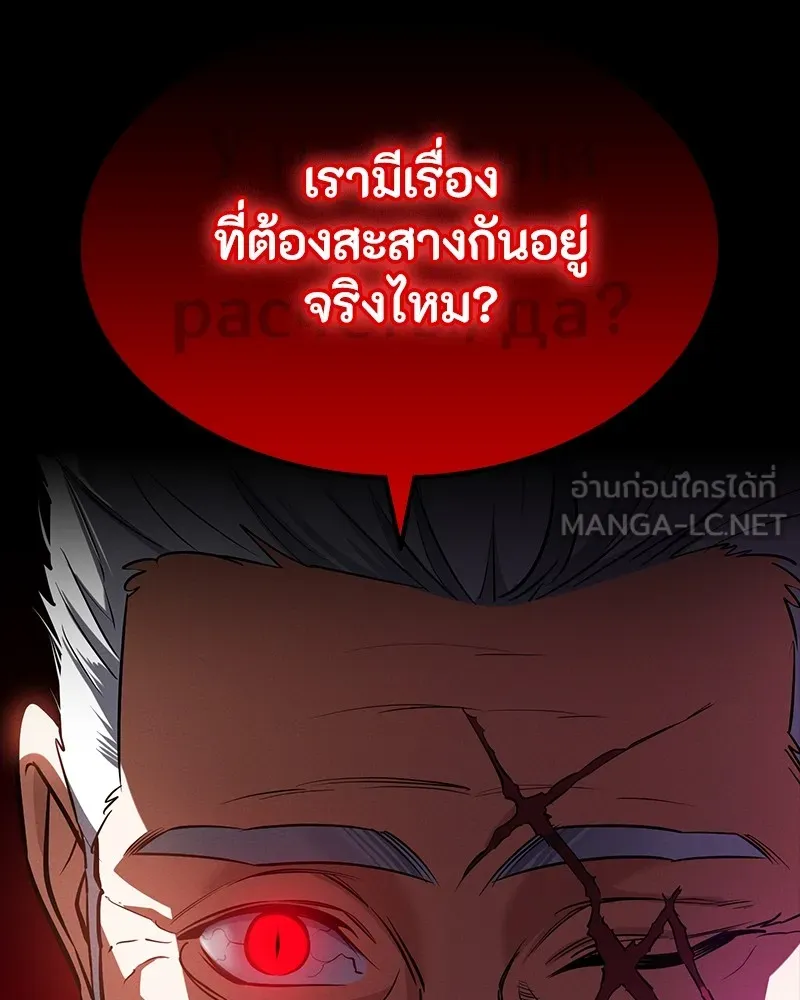 หน้า 183