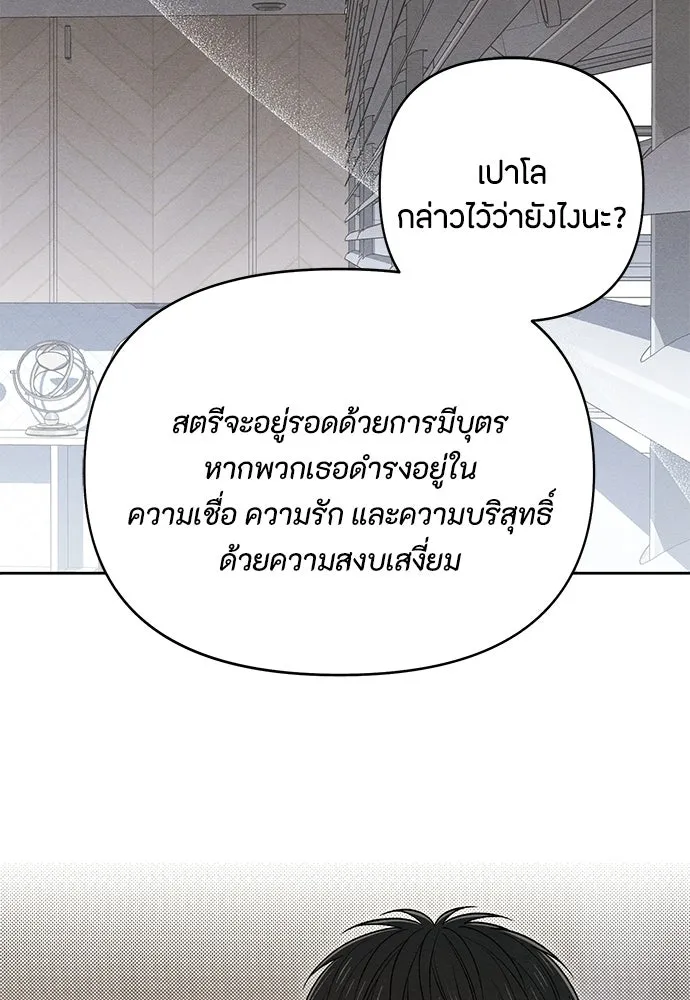 หน้า 76