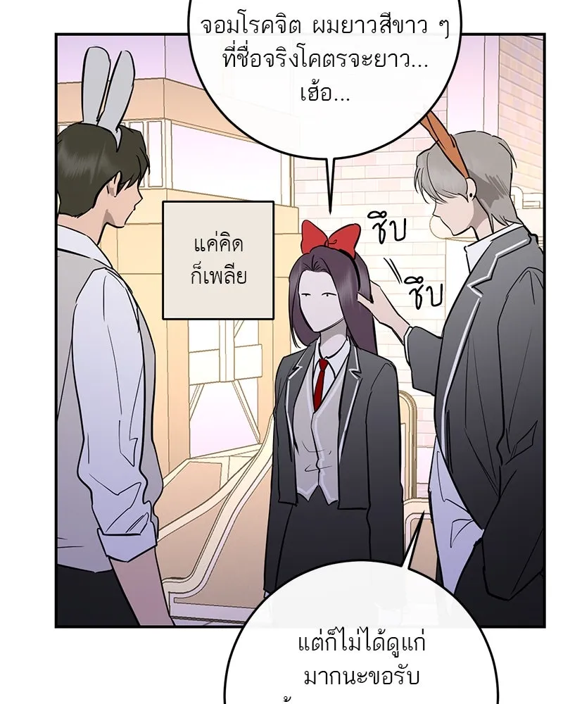 หน้า 85