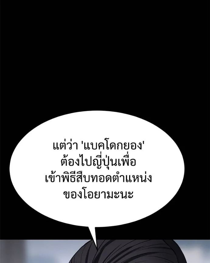 หน้า 167