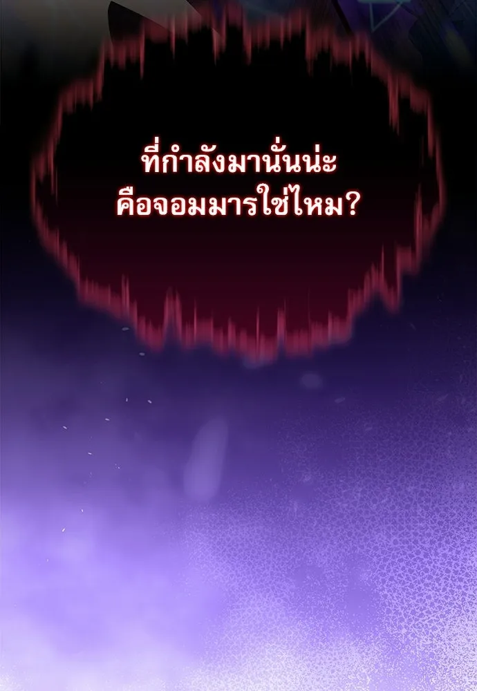 หน้า 145