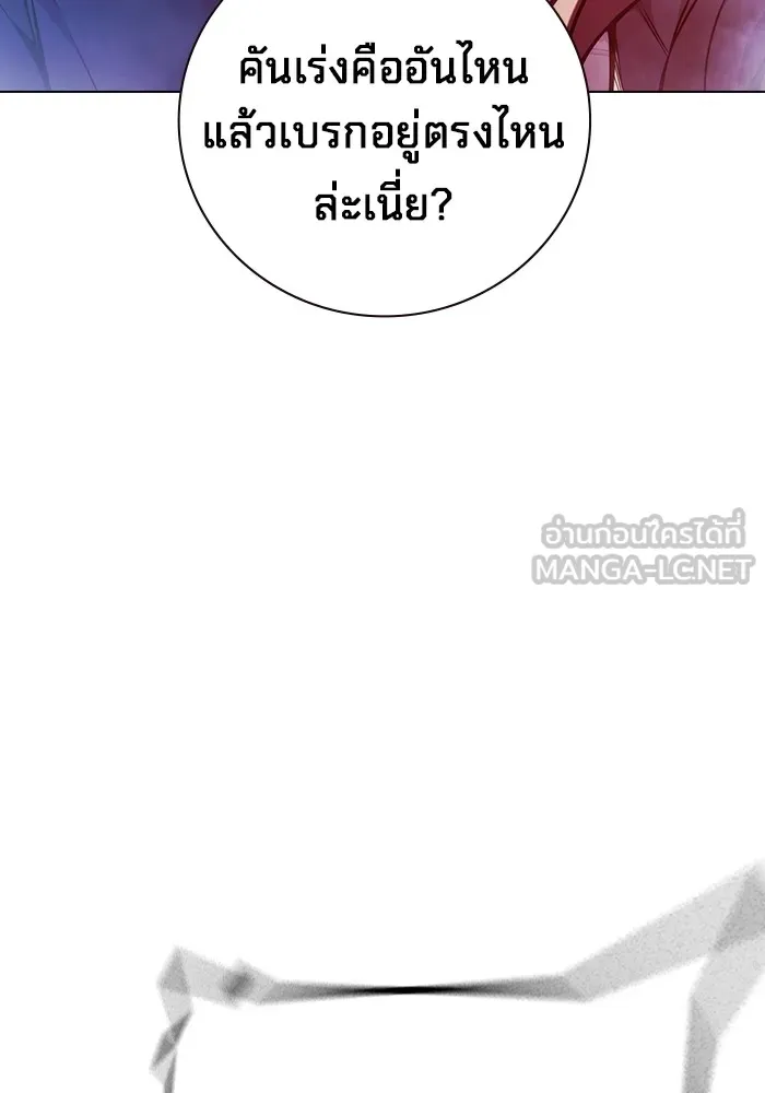 หน้า 183