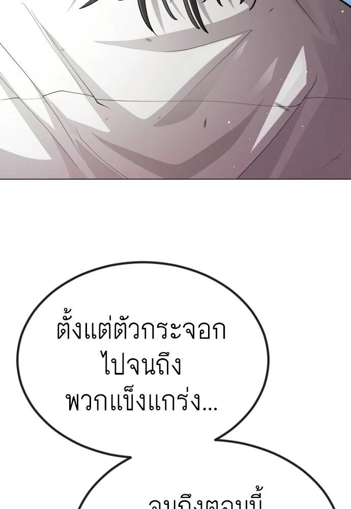 หน้า 110