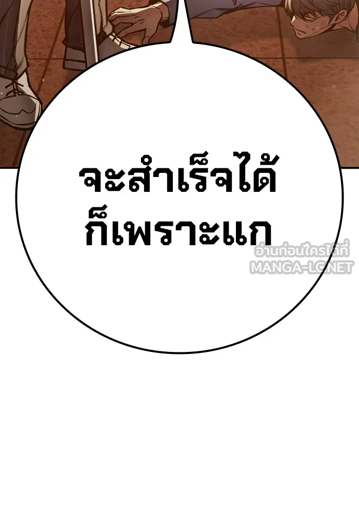 หน้า 300