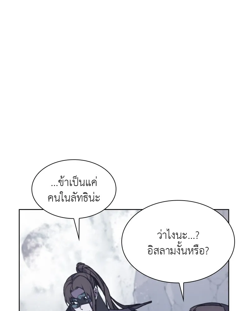 หน้า 125