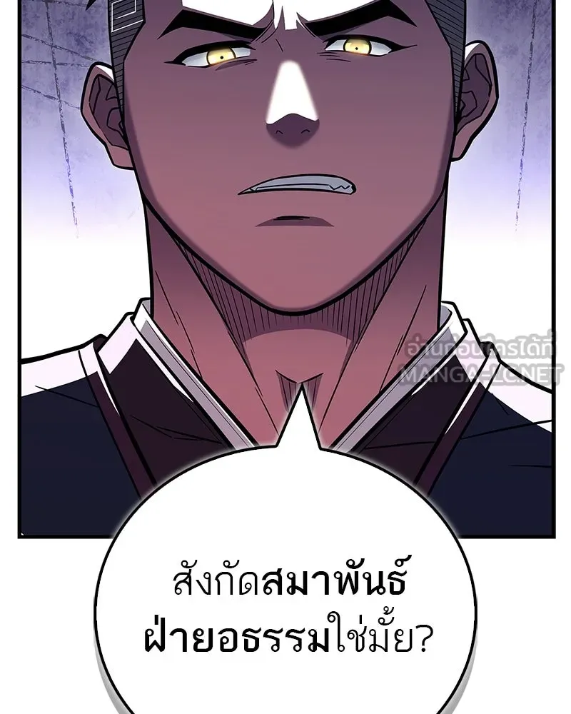 หน้า 93